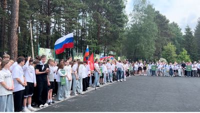 День России в лагере