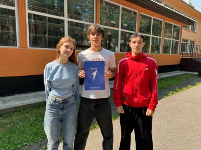 Интерактивная игра «Будь в Движении»