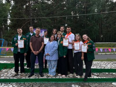 Прощание с лагерной сменой