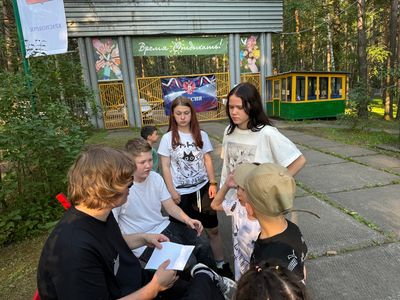 Финал лагерного квеста