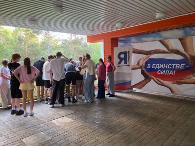 Прохождение одной из станций квеста