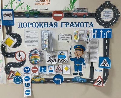 Выставка плакатов «Безопасное лето»