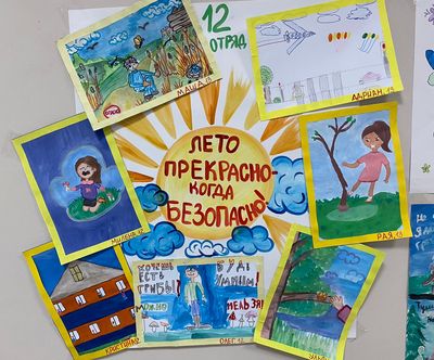 Информационный плакат, подготовленный участниками лагеря