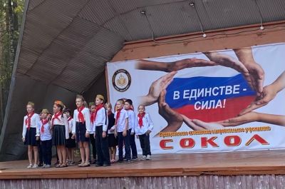 Открытие песенного фестиваля «Русская душа»