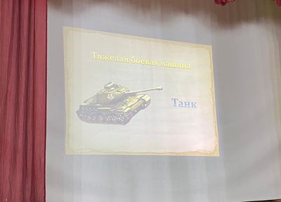 Патриотическая викторина в рамках программы смены