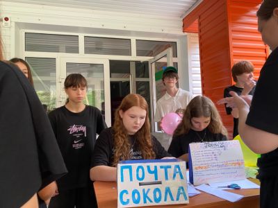 Участники используют лагерную валюту — «циткоины»